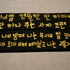 Martial Arts Embroidery