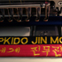 Martial Arts Embroidery